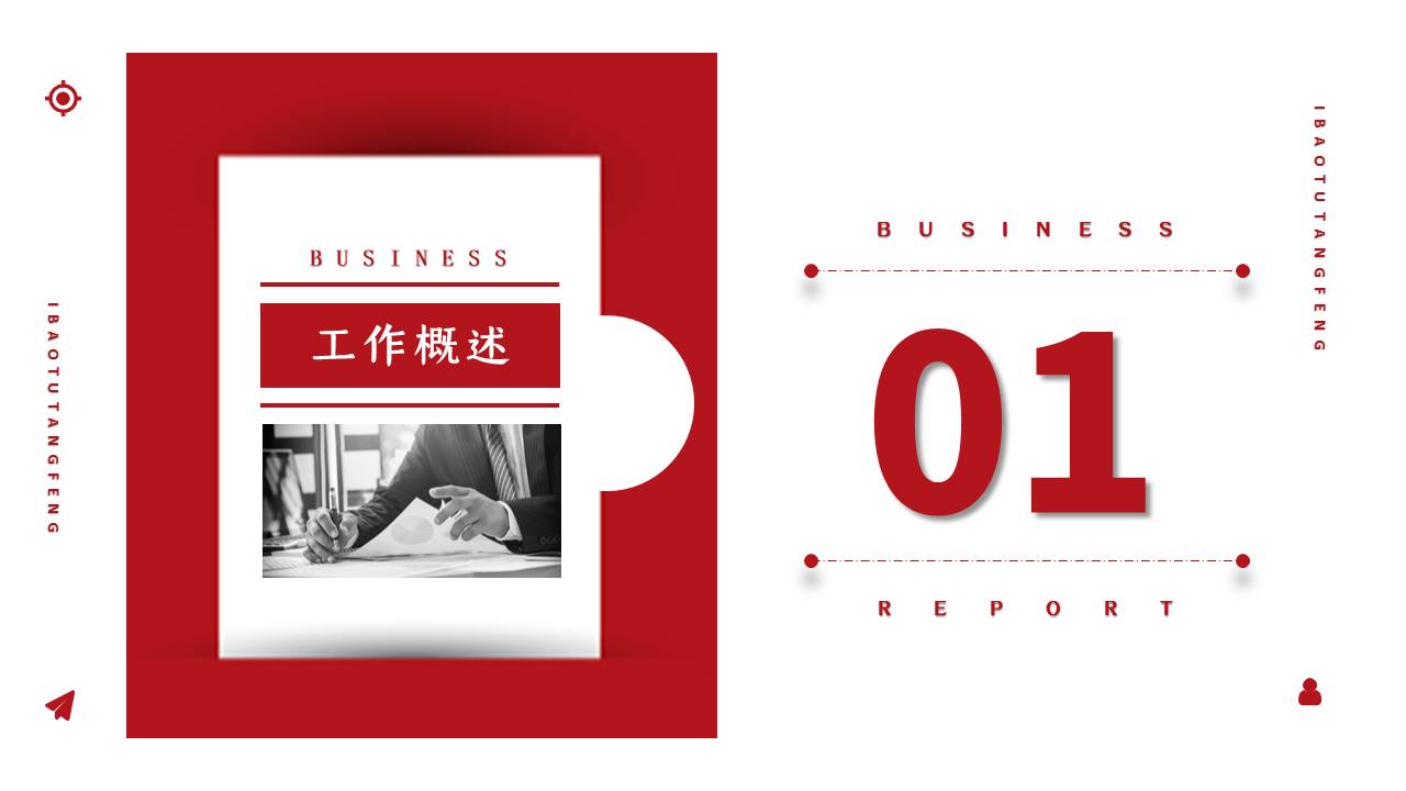 简约商务 (3).pptx